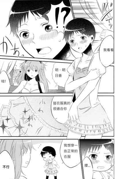 第4页 封面 - HaSM.cc