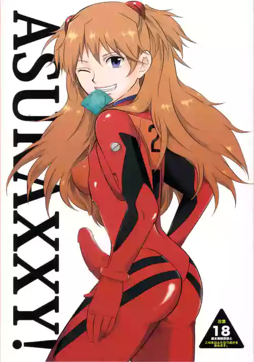 ASUKAXXY! 封面 - HaSM.cc