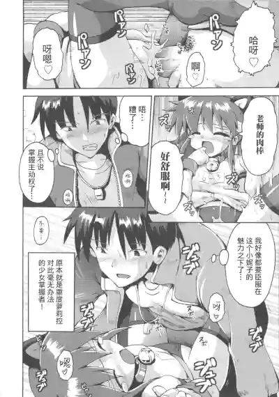 第20页图