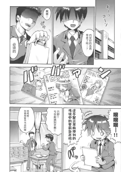 第4页图