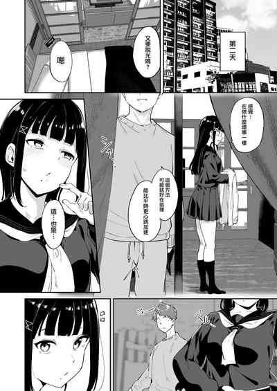 第12页图