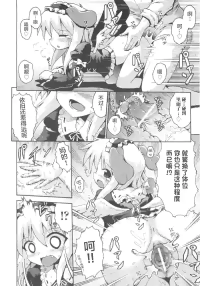 第20页图