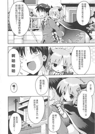 第4页图