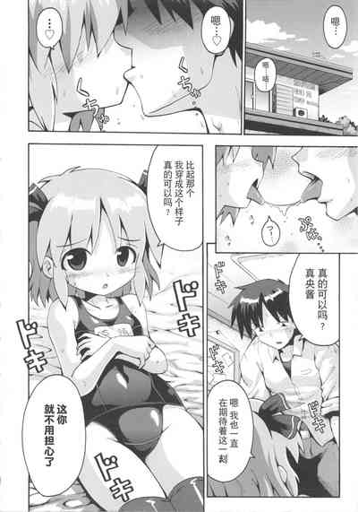 第8页图