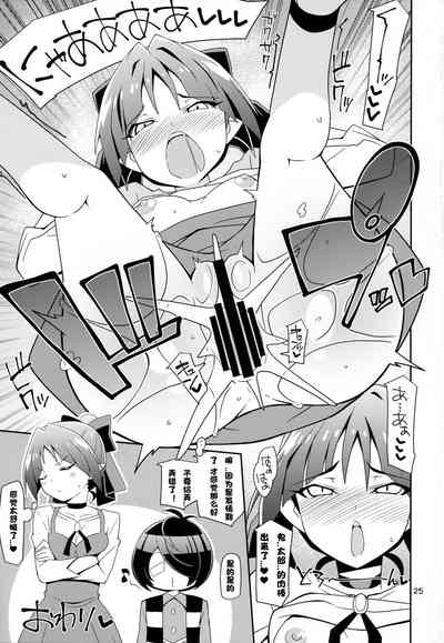 第24頁圖