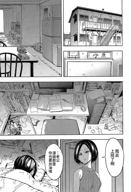 梦の终わり图