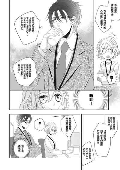 第12頁圖