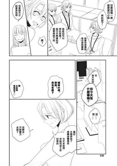 第20頁圖