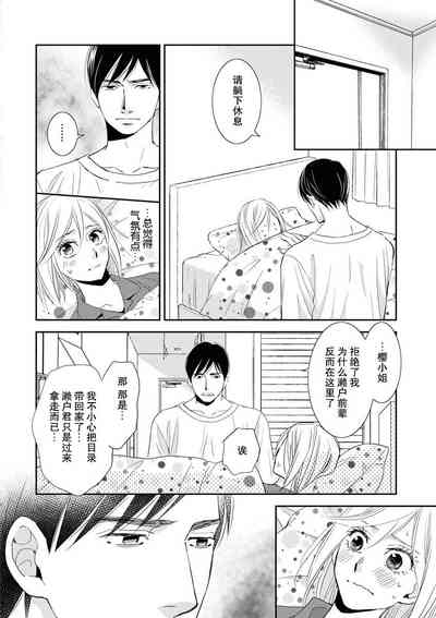 第20頁圖