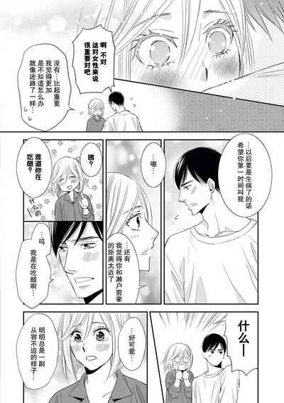 第24頁圖