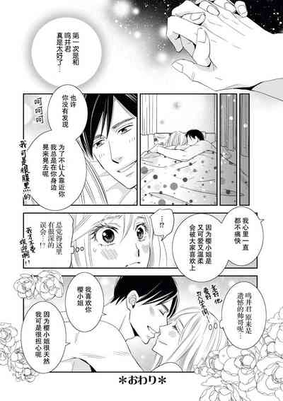 第32頁圖