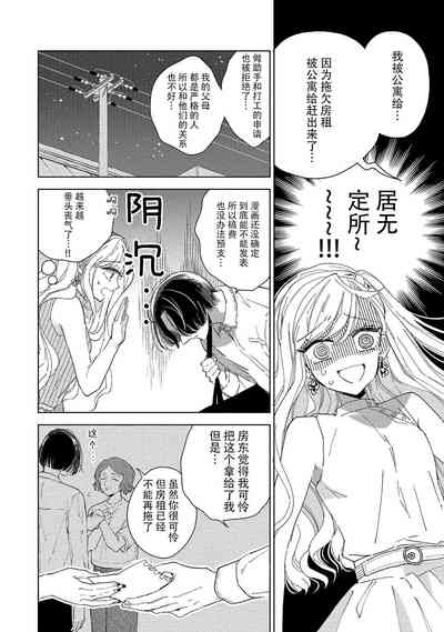第44页图