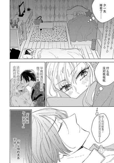 第48页图