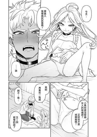 第20頁圖