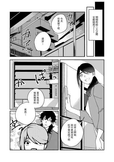 第100頁圖