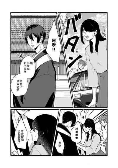 第228頁圖