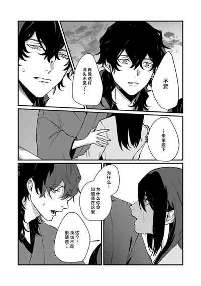 第244頁圖