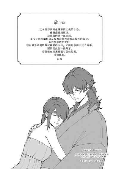 第256頁圖