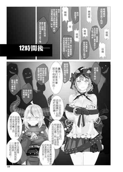 第8頁圖