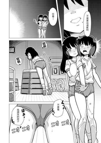 第20頁圖