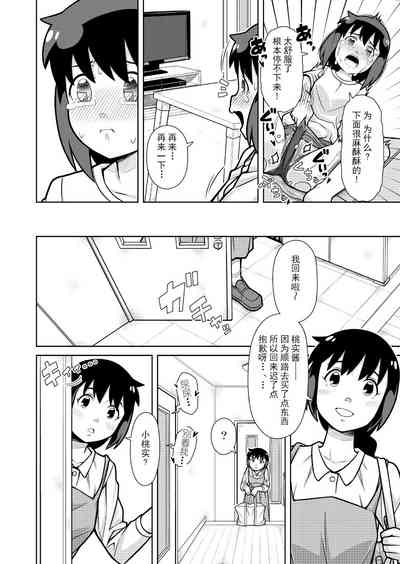 第24頁圖