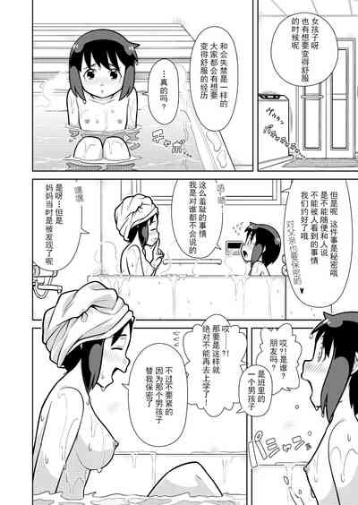 第28頁圖
