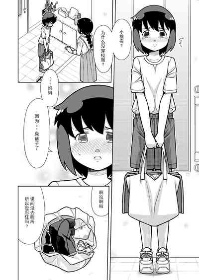 第4頁圖