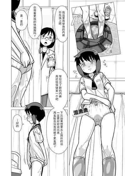 第8頁圖
