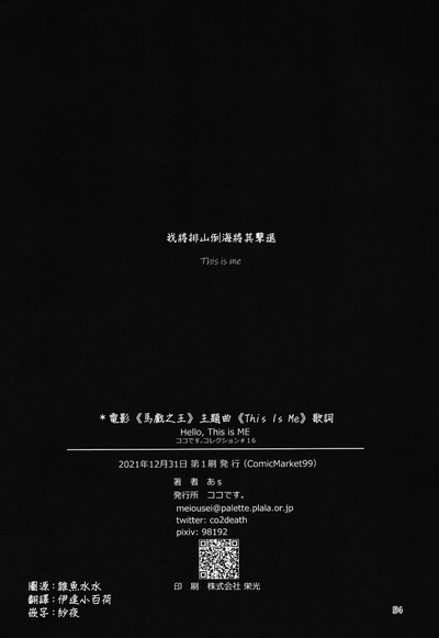 第28頁圖