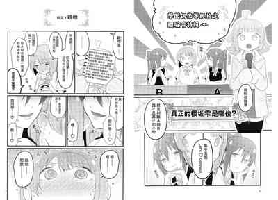 第4頁圖