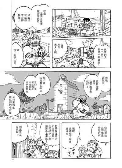 第12頁圖