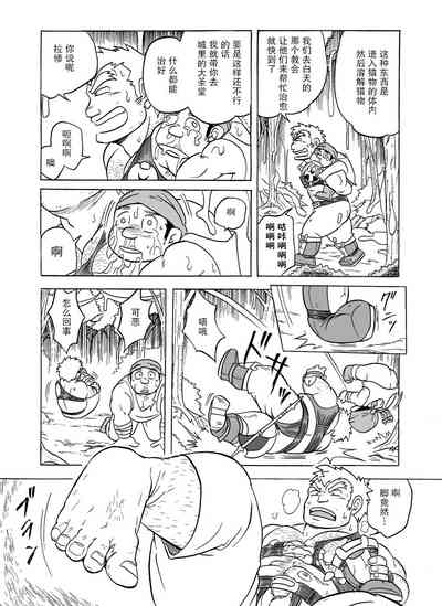 第20頁圖