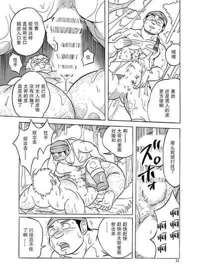 第24頁圖
