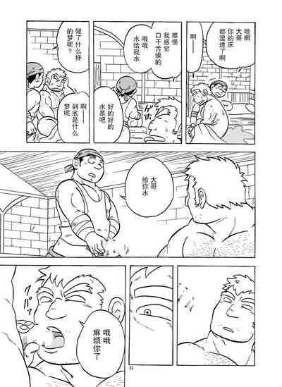 第32頁圖