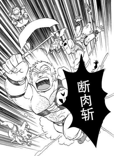 第8頁圖