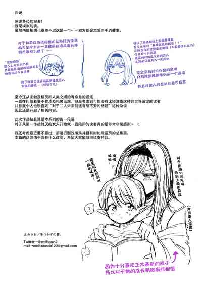 第32頁圖
