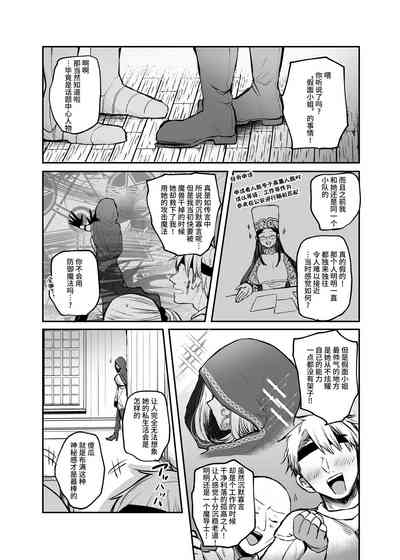 第4頁圖