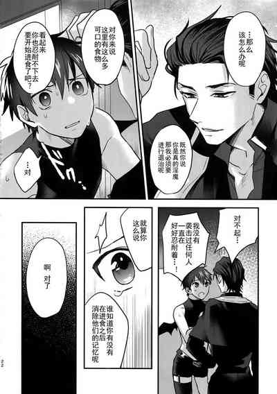 第20頁圖