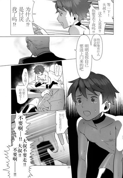 第24頁圖