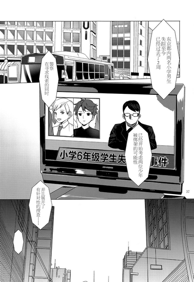 第36頁圖