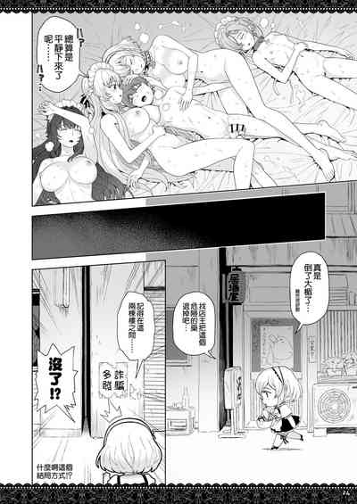 第24頁圖