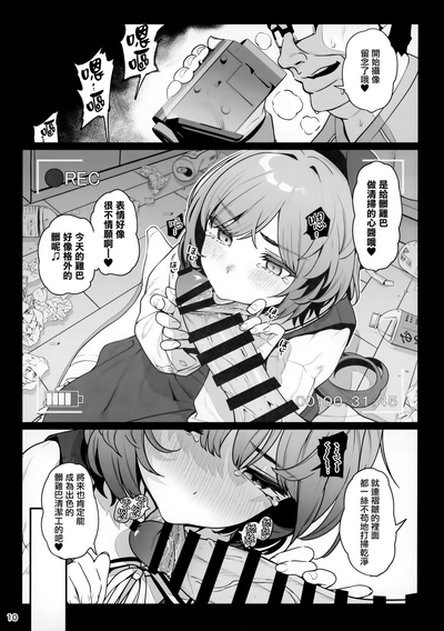 第12頁圖