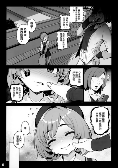 第4頁圖