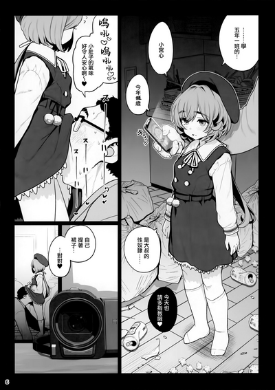 第8頁圖