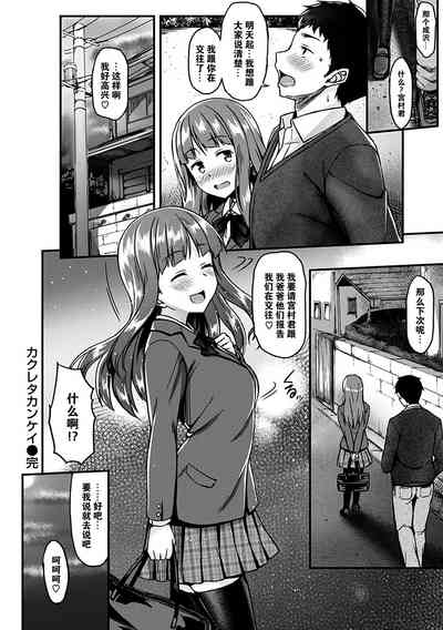第24頁圖