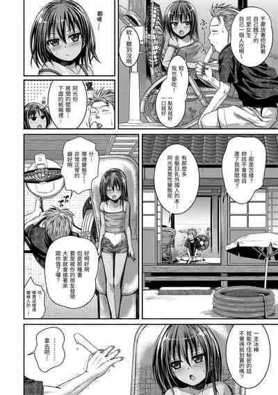 第156頁圖
