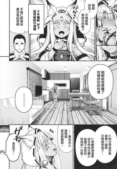 第72頁圖