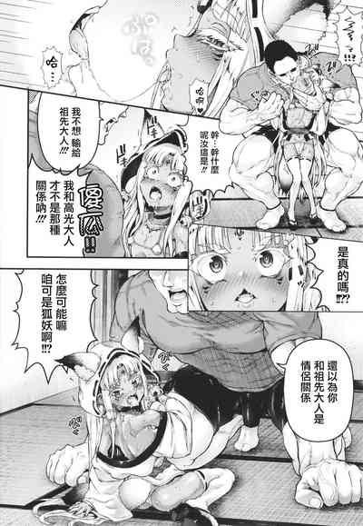 第76頁圖