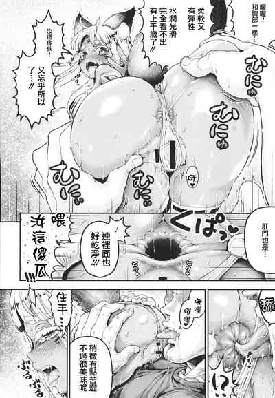 第88頁圖