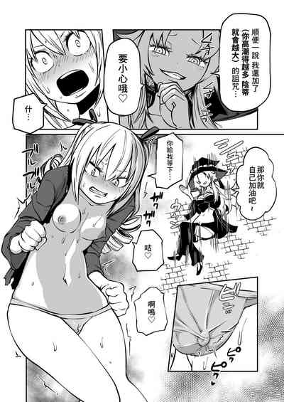 第8页图